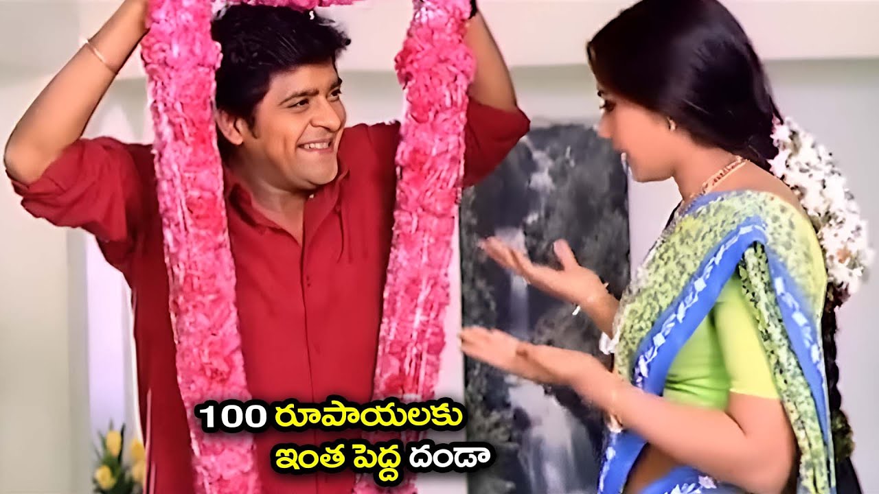 100 రూపాయలకు ఇంత పెద్ద దండా | Ali Wife Extradanary Comedy Scenes | @iDreamCelebrityMasti
