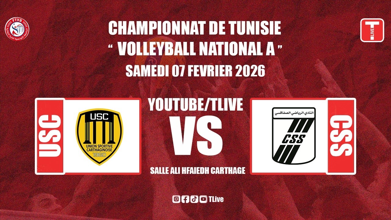مباشر مباراة الكرة الطائرة كبريات بين الإتحاد الرياضي القرطاجني والنادي الرياضي الصفاقسي |USC vs CSS