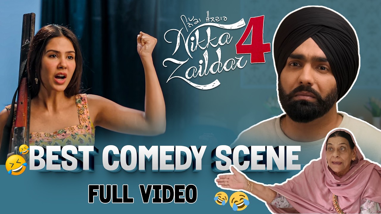 Nikka Zaildar 4 | @officialammyvirk | Latest Punjabi Film | Chaupal App | Sonam Bajwa