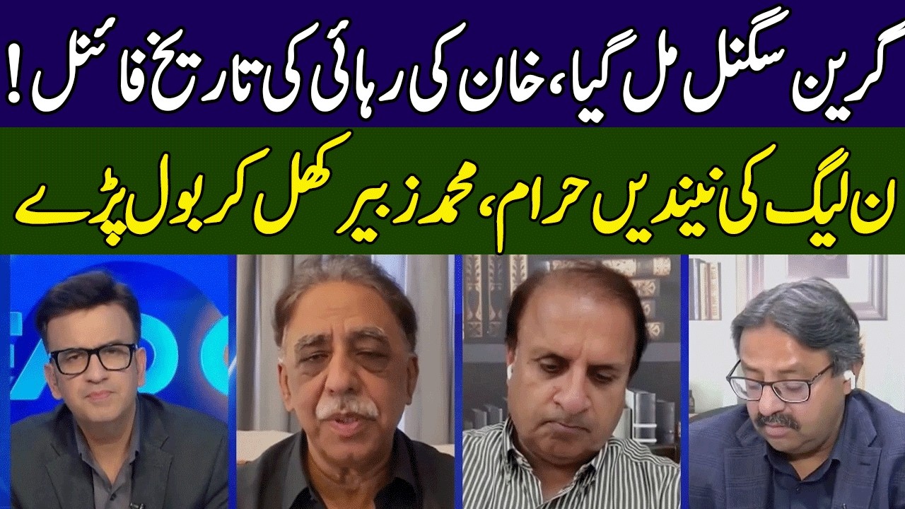 Good News For Imran Khan | Muhammad Zubair Gives Inside News | Head On With Muneeb | 365 | ED2P