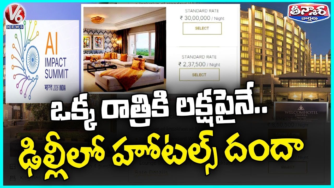 Delhi Hotel Rates Ahead Of AI Summit Next Week | V6 Teenmaar