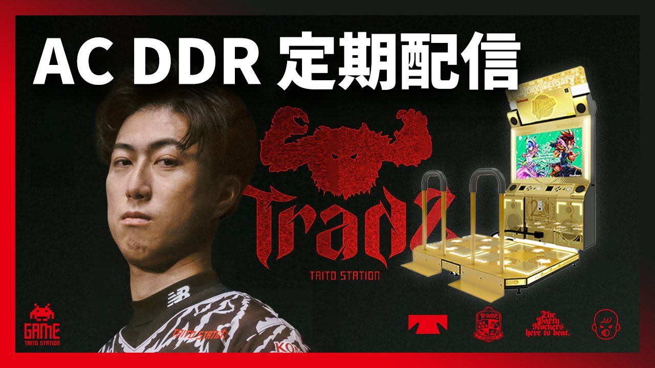 【DDRW】雪めっちゃ積もってた！！！！【#187】