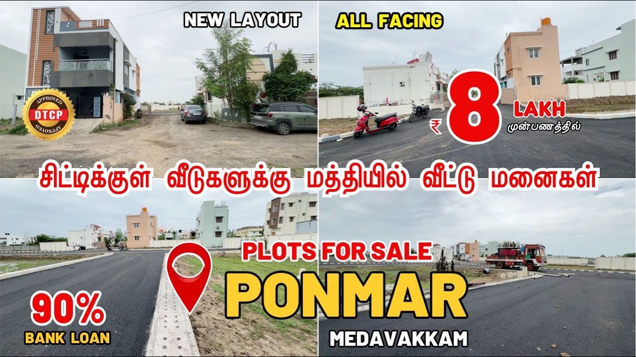 Plots for sale in Ponmar | Near Medavakkam | Land for sale in Ponmar Chennai | DTCP Plots in Ponmar