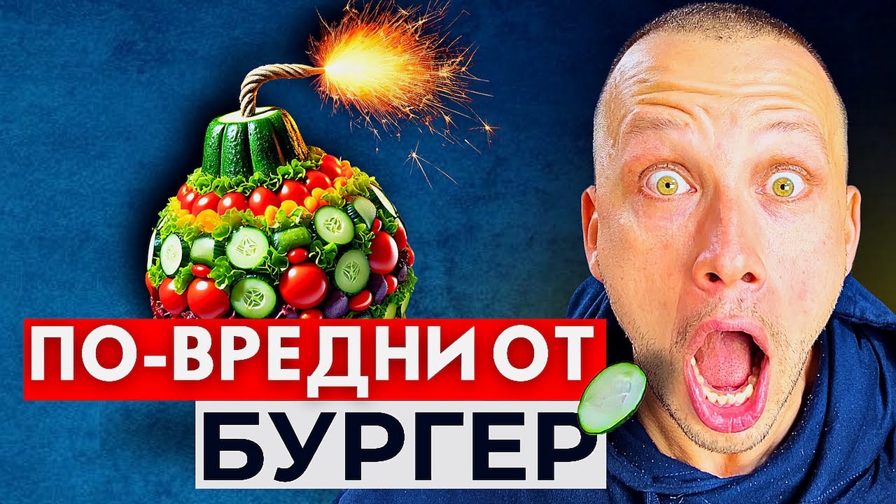 САЛАТИТЕ ТЕ ПРАВЯТ ДЕБЕЛ