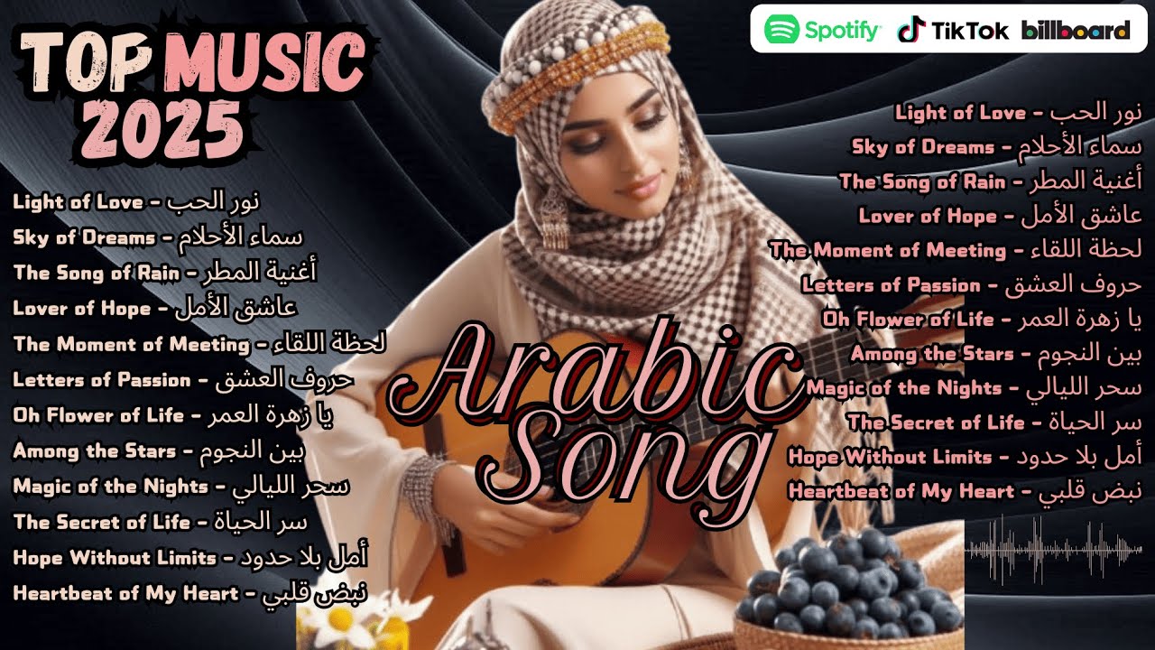 نسيم الصباح يهمس بالحبرقصة الزهور في الربيع