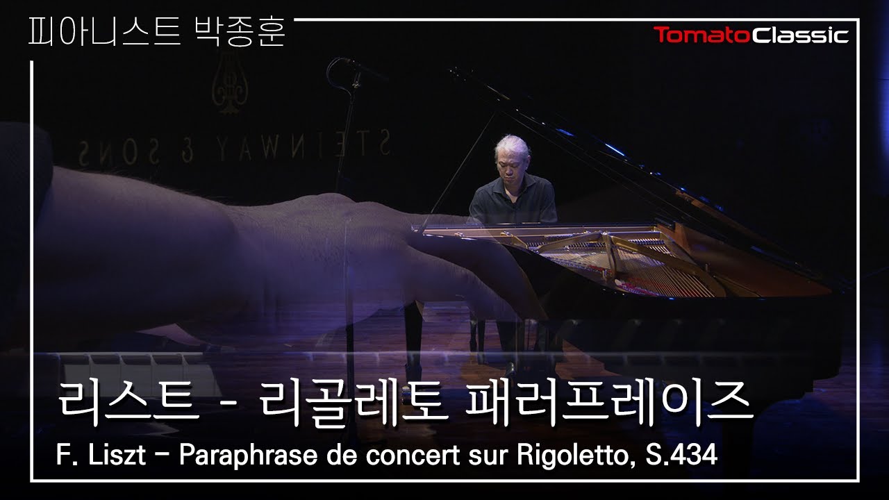 [4K] F. Liszt - Paraphrase de concert sur Rigoletto, S.434 (Pf. Chong Park)