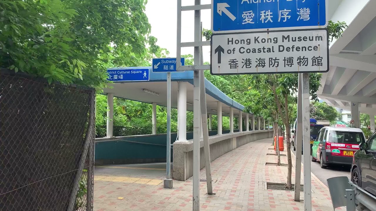 To approach our Shau Kei Wan Campus from Shau Kei Wan MTR station