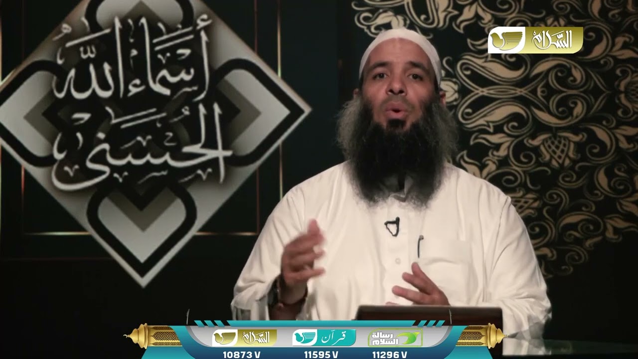 مختصر أسماء الله تعالى ( العلِيّ و الأعلى و المتعال )