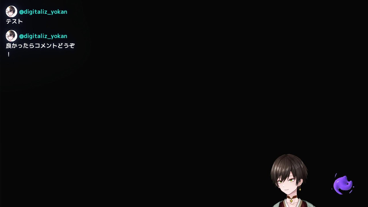 スプラログ　2026.03.19