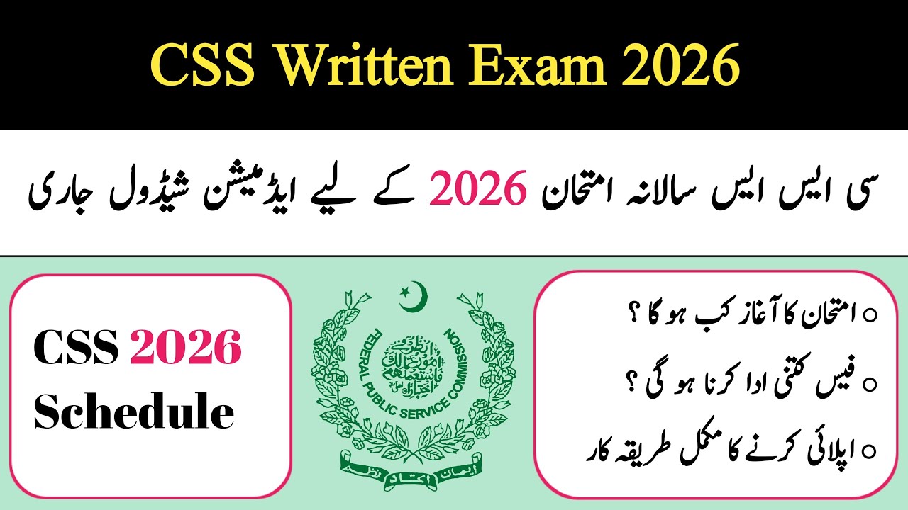 CSS Written Exam 2026 | CSS 2026 Schedule