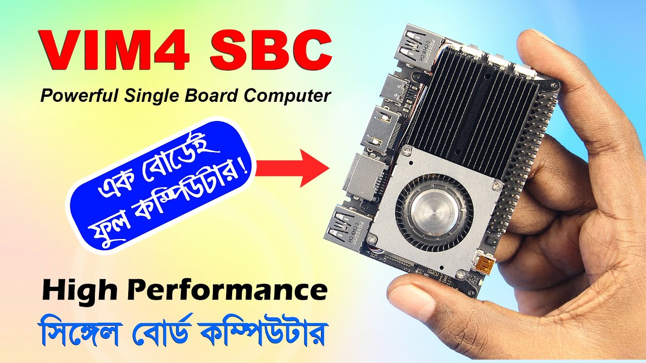 VIM4 SBC: এক বোর্ডেই ফুল কম্পিউটার! // Khadas VIM4 High Performance Single Board Computer