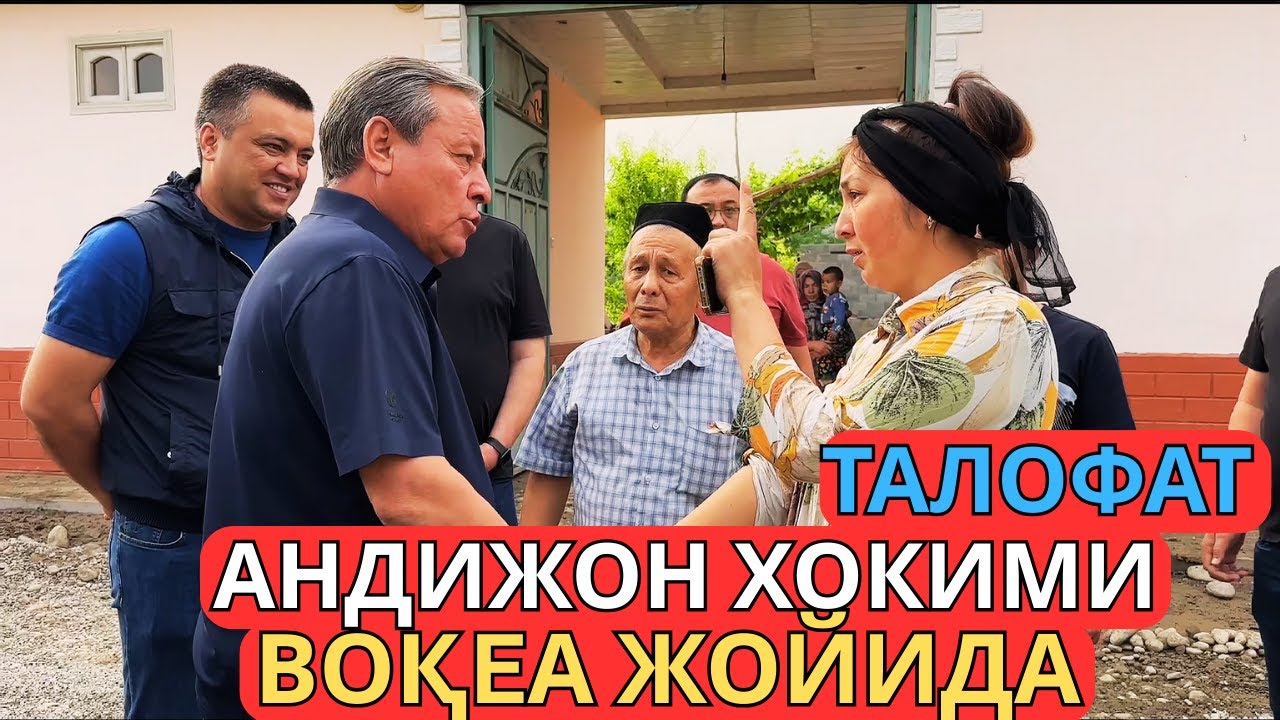 ТEЗКОР! АНДИЖОН ХОКИМИ - ВОҚEА ЖОЙИДА ЕТИБ БОРДИ
