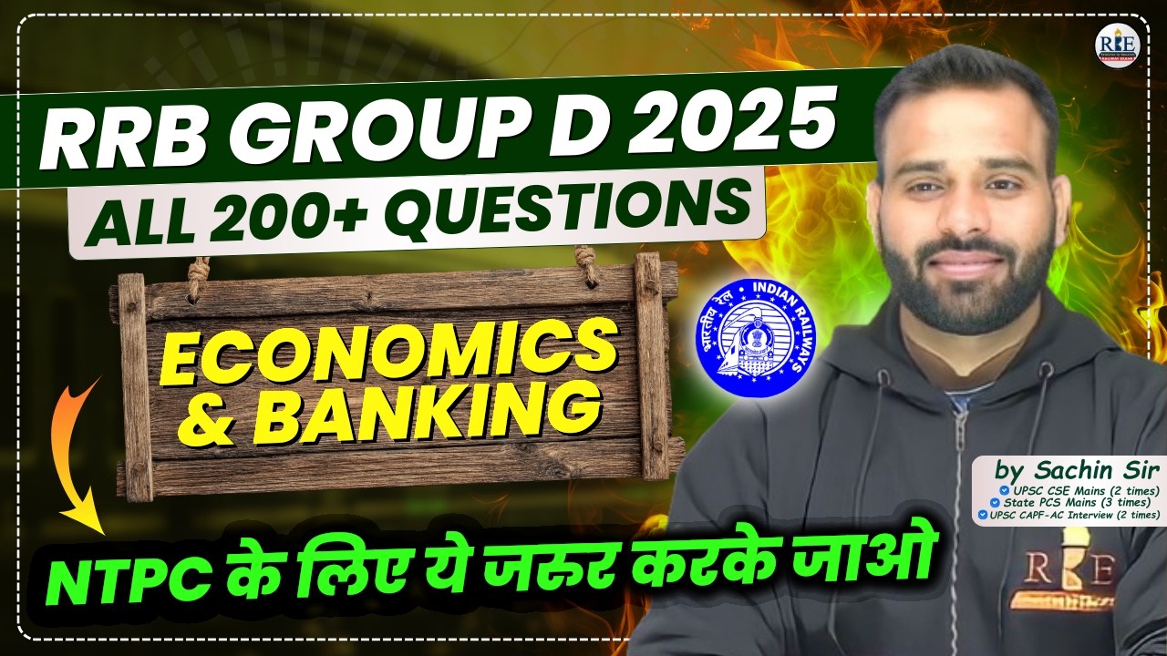 RRB Group D 2026: Banking & Economics GK Current Affairs PYQ | 200+ Most Important Qs | Sachin Sir
