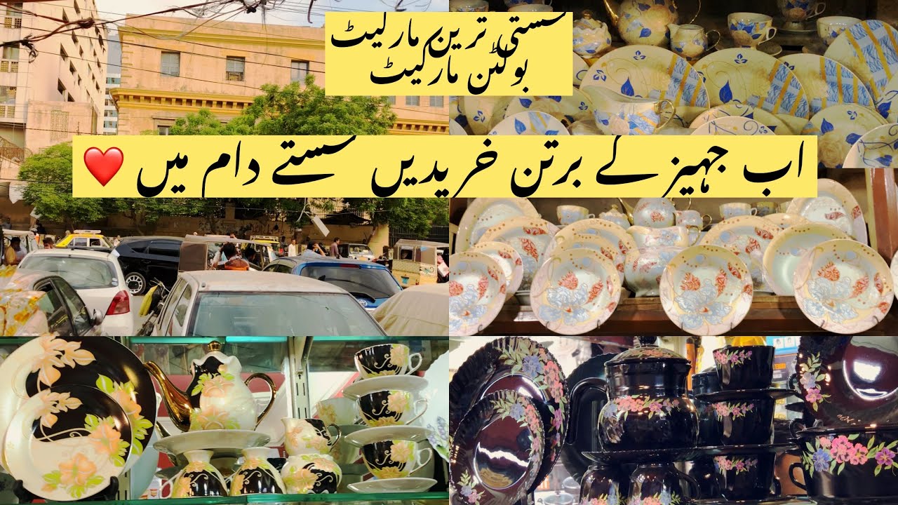 #boltonmarket #karachimarket  Bolton Market Karachi | Best wholesale crockery in karachi |