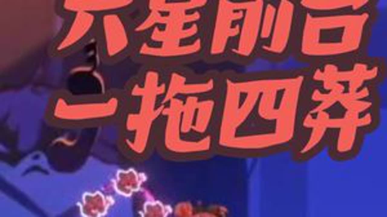 小小前台，直接拿捏#忍者必须死3 #忍3就要枭着玩 #民261 #ss＋ #前台