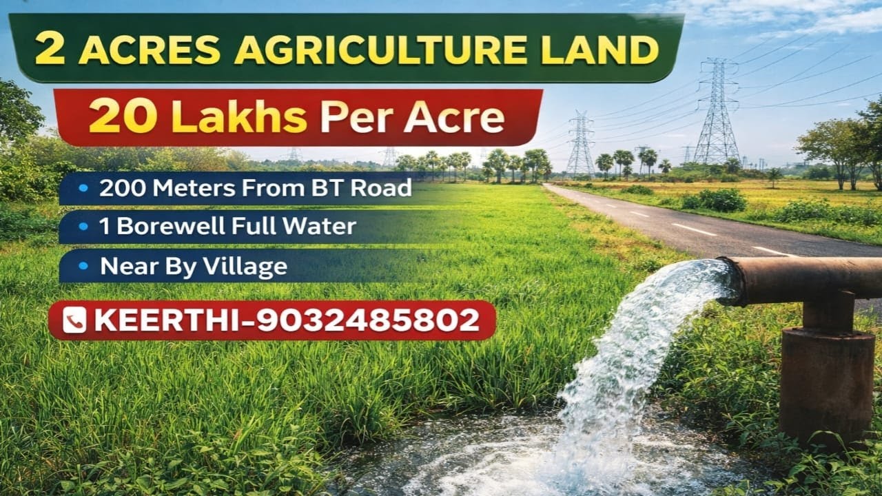 Keerthi:9032485802||20 lakh per Acre||Water facility|Agriculture land sale|2 Acres #farming #youtube