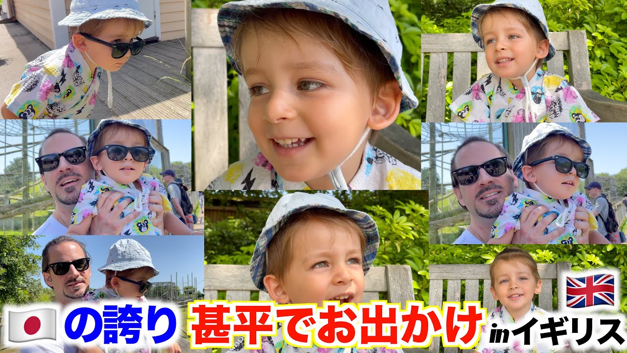 【夏の思い出】イギリスで日本の甚平を着こなしてみた結果｜動物園｜国際結婚｜