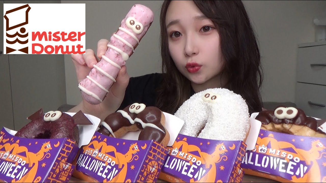 【ミスド新商品】ハロウィンのオバケドーナツを全種類食べ尽くす！