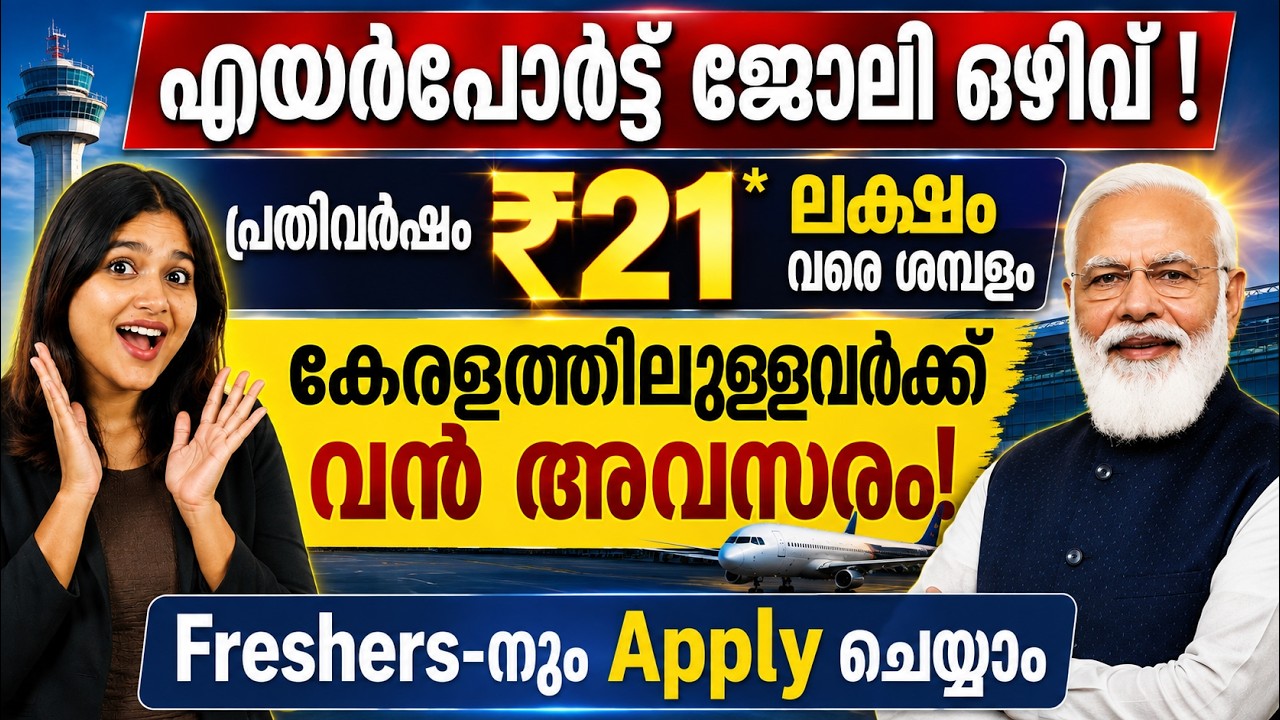 AAI Recruitment 2026 - Eligibility, Age Limit, Salary & Last Date | 389 Central Government Jobs