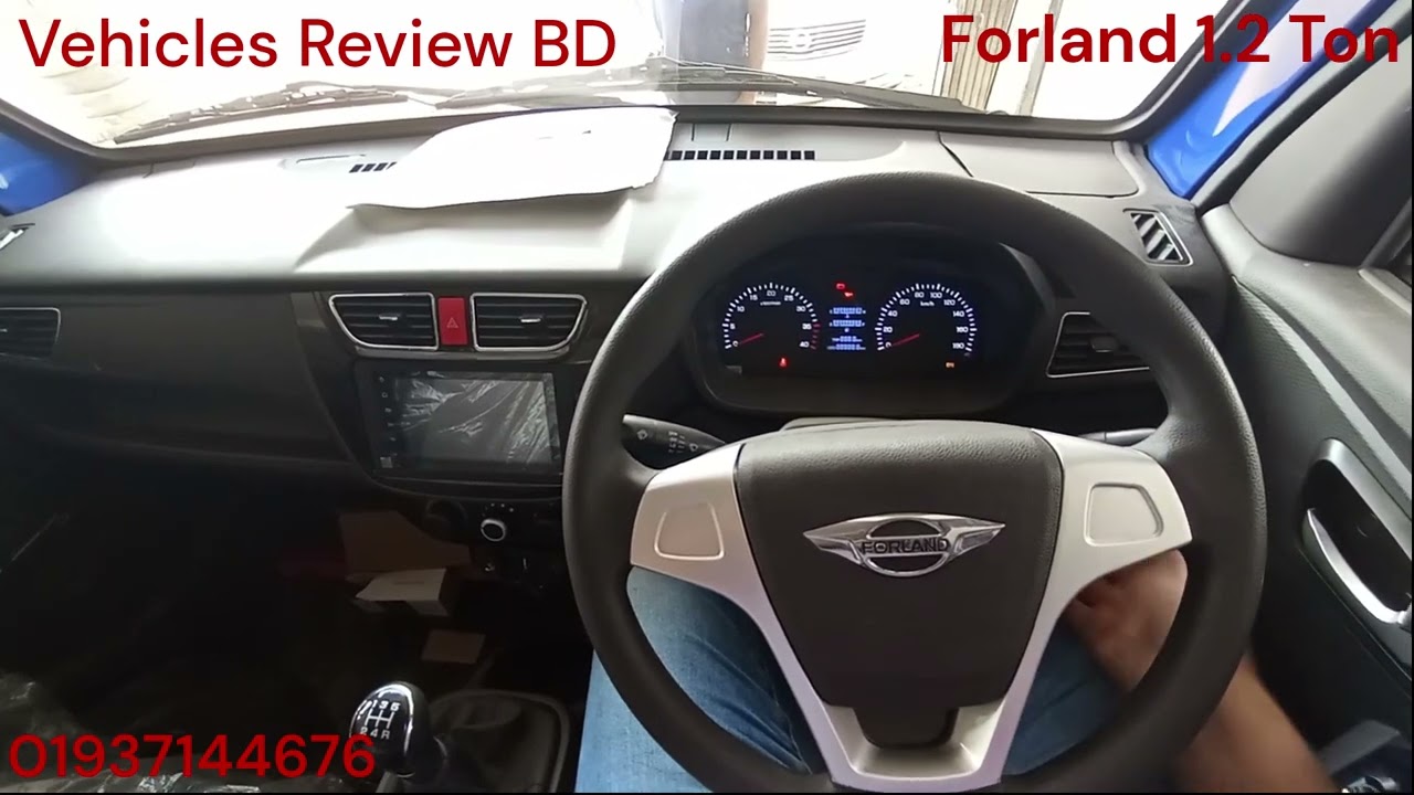 Forland 1.2 Ton pickup.ফোরল্যান্ড ১.২ টন পিকআপ।সর্বনিন্ম ডাউনপেমেন্ট কিনুন বাজারের সেরা পিকাআপ।