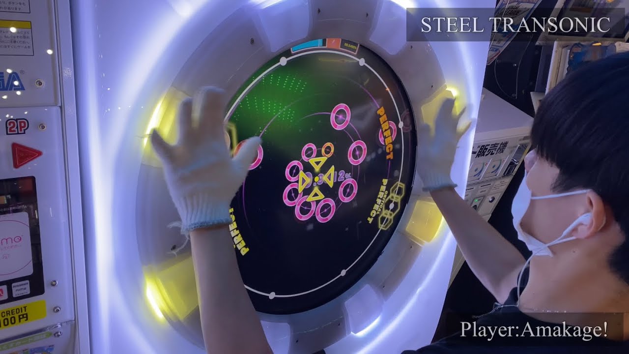 【maimaiでらっくす】STEEL TRANSONIC でらっくす譜面 MASTER ALL PERFECT 【直撮り】