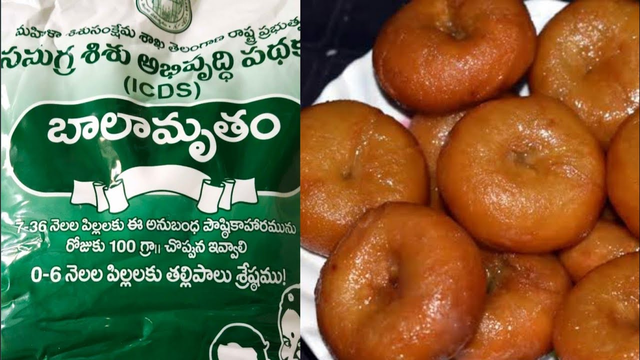 బాలమృతం పిండితో బాదుషా||balamrutham recipes in telugu||@AADHYA KITCHEN