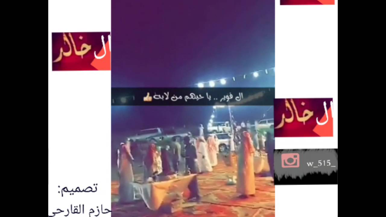 شيله من كلمات الشاعر:أحمد عبدالله الخالدي اداء المنشد:سهم هذيل 