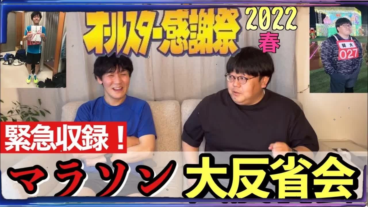 【ドッキリ】高いところで食事をするからと正装させてそのまま高尾山に連れ出した