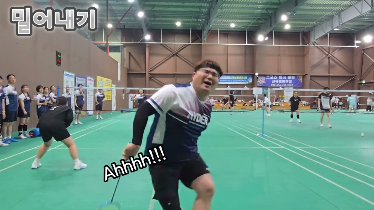 팀라이더 구미 이벤트 게임