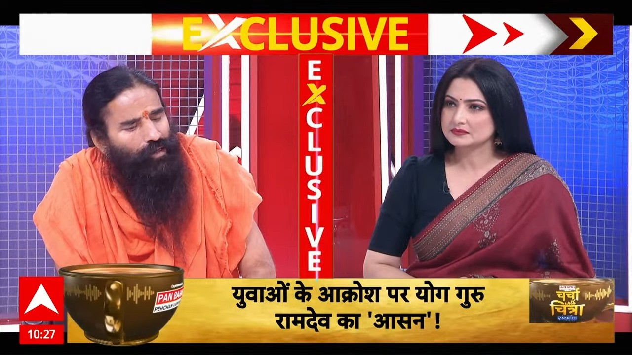 Charcha With Chitra LIVE: बाबा रामदेव का सुपर एक्सक्लूसिव इंटरव्यू| Baba Ramdev Interview | ABP News