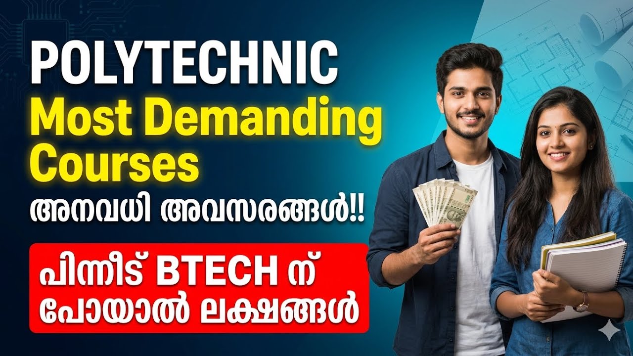 Polytechnic Demanding Courses 2026 | Cool Polytechnic Courses