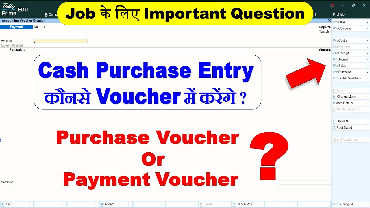 Purchase Entry in Tally Prime | Cash Purchase कि Entry Tally में कैसे करे |