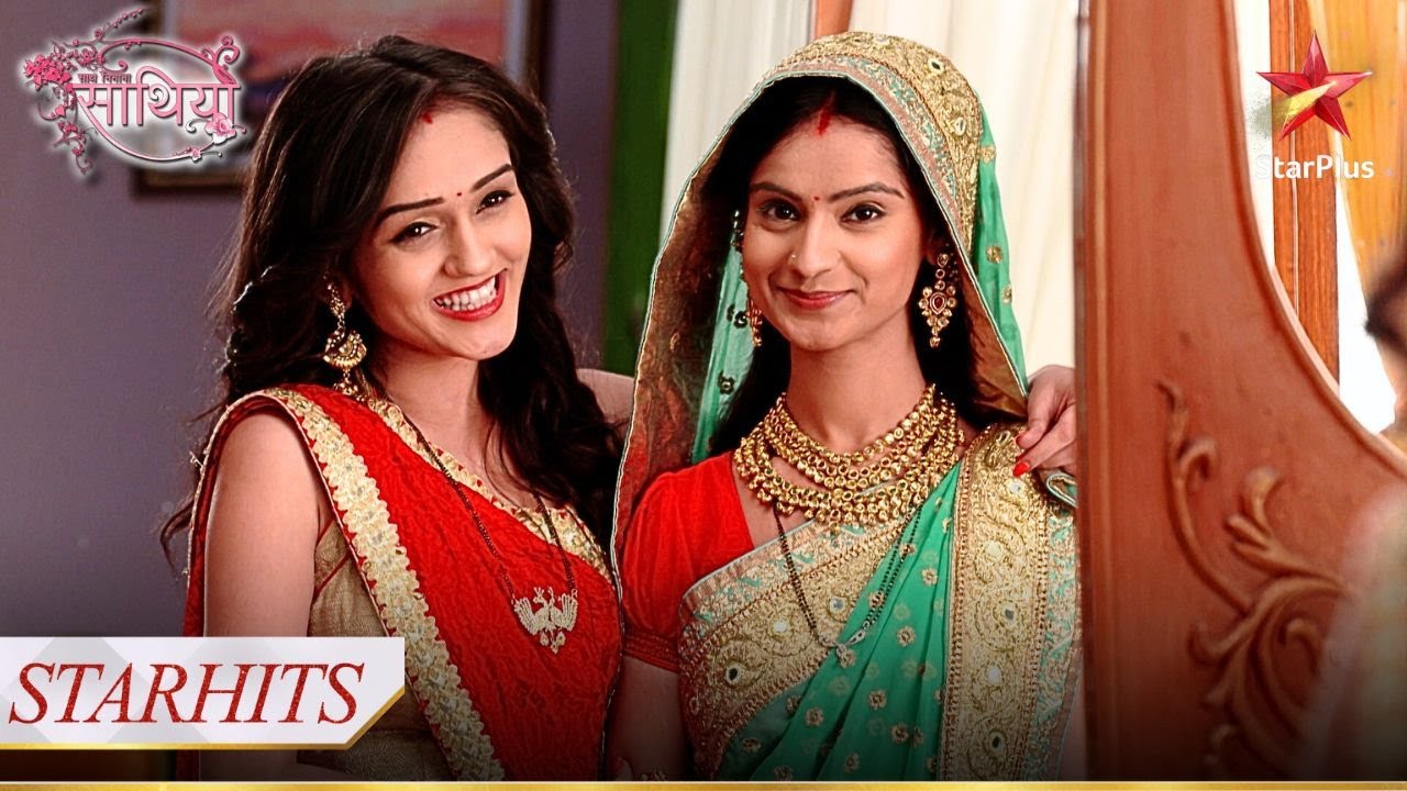 Meera ne di Vidya ko ek khaas gift! | Saath Nibhana Saathiya