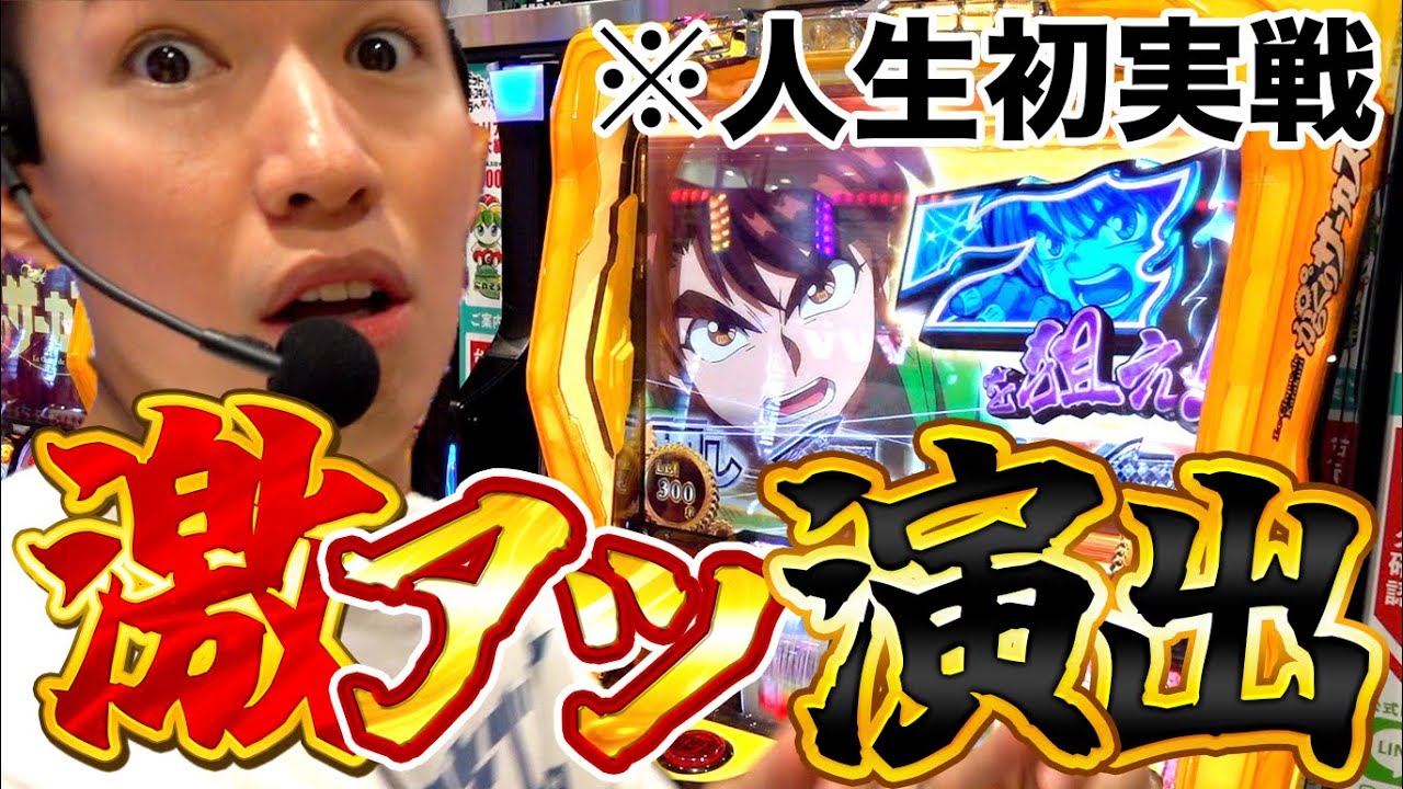 【からくりサーカス】運命の一劇を通すまで終われません企画で奇跡の連発！！！
