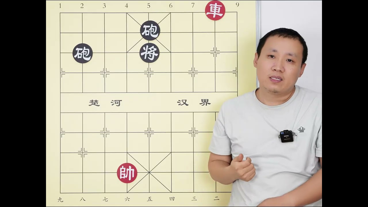 疑难杂症 2炮紧裹着老将 车就没办法了吗？ #象棋 #象棋残局