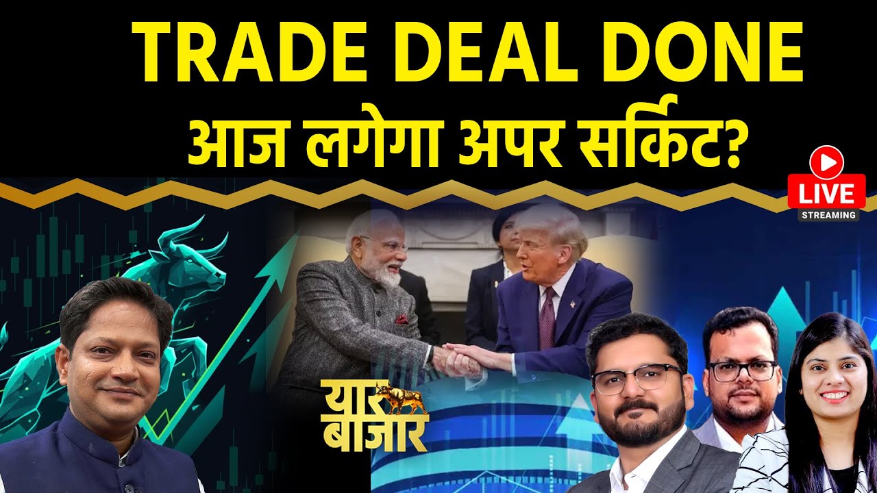 Stock Market LIVE : KPR MILLS, VTL, Adani Ports, Bharat Forge, Adani Green Share में क्या करें?