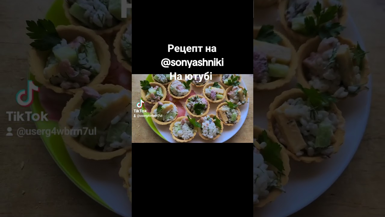 Скоро буде мій рецепт. @sonyashniki #ukrainianfood