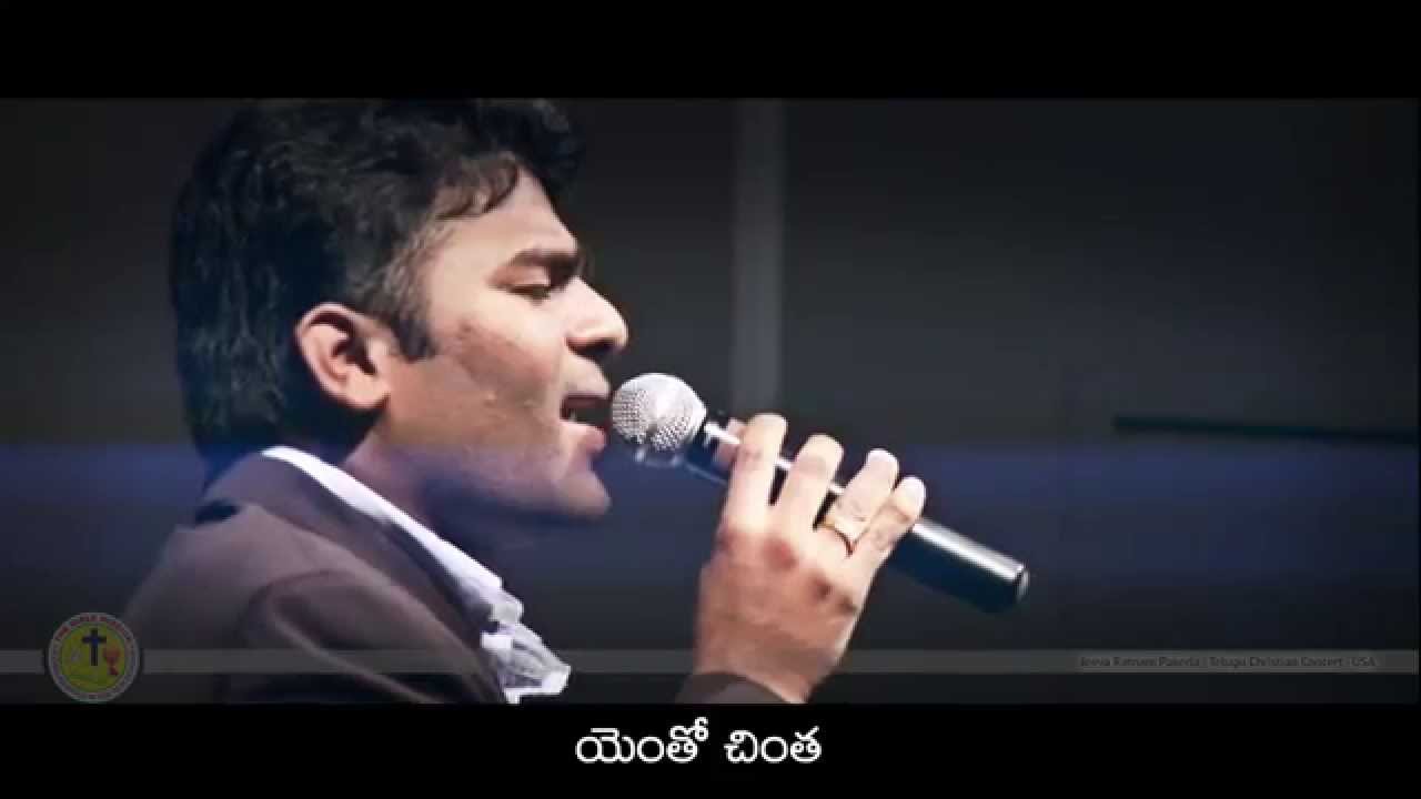 Heart touching Telugu Christian Song | Entho Vintha Entho Chintha | Jeeva R Pakerla