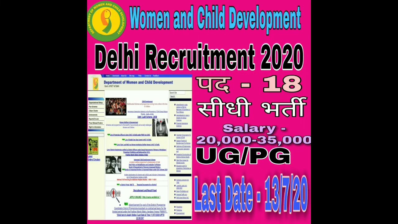 WCD Delhi Recruitment 2020 || Department Of Women and Child Development DPA/DPC jobs|| How To Apply|