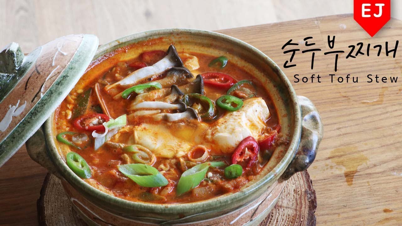 🍲보글보글보글~ 순두부찌개 만들기 how to make Soft Tofu Stew (sundubu jjigae) 이제이레시피/EJ recipe
