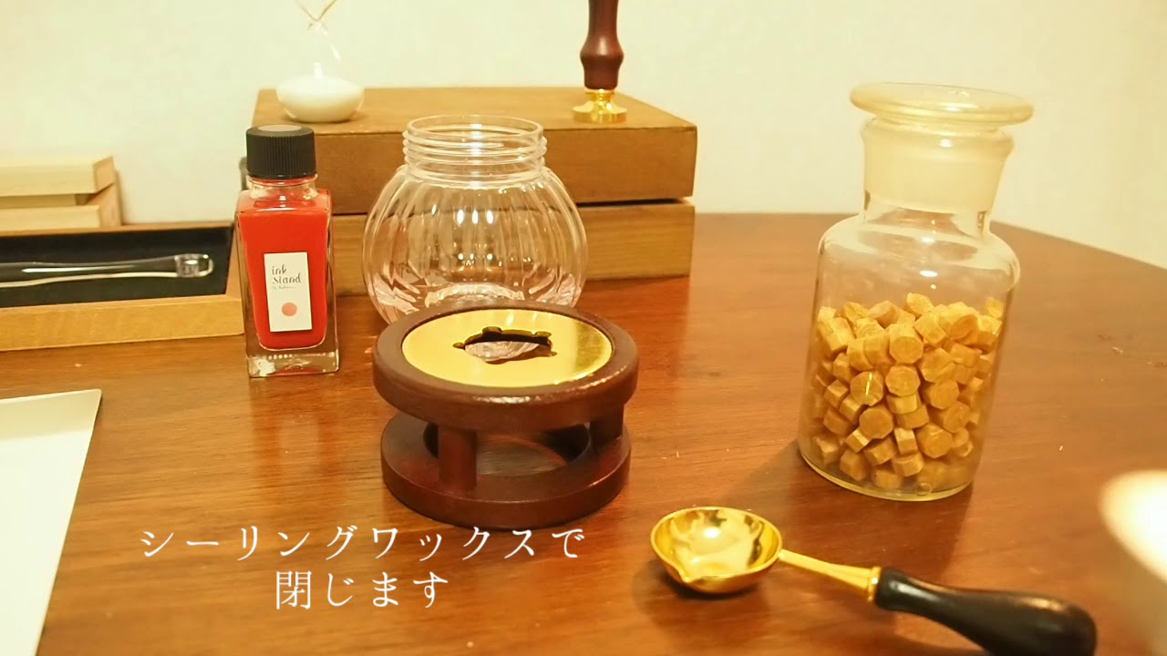 「手紙を書く夜」vlog ガラスぺン   シーリングワックス