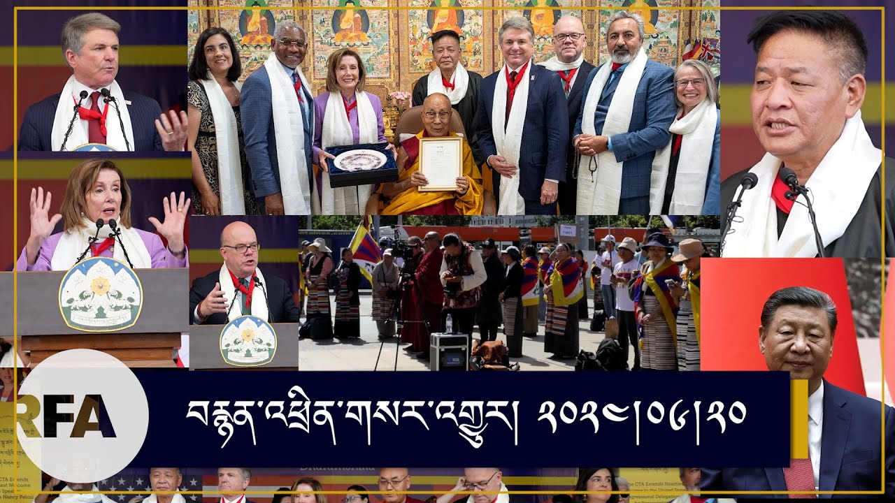 #News | US delegation visit Dalai Lama, Tibetan exile community in Dharmsala | Xi-xinping in Qinghai