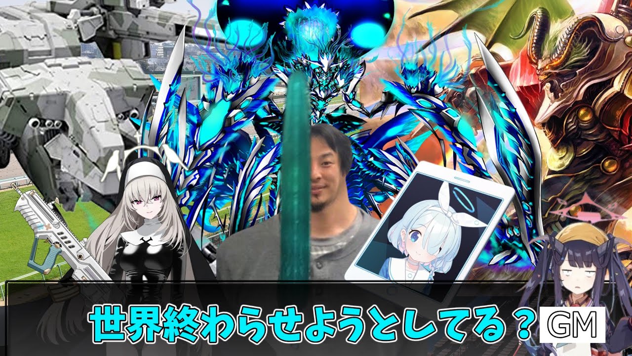 世界滅ぼそうとするやつなんているわけないじゃないですか【クトゥルフ神話TRPG】【イカれた脱獄】前編