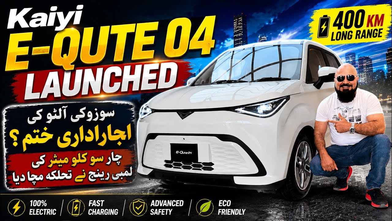 Kaiyi E-Qute 04 LAUNCHED | 1st Look Review | Pakistan&rsquo;s Affordable Urban EV Hatchback 