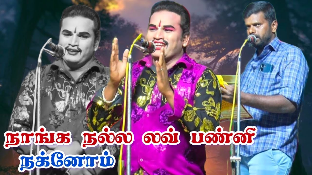 அரியமங்கலம் கிராம பொதுமக்கள் /ஸ்ரீ நல்லக்கநாச்சியம்மன் கோவில் மஹா சிவராத்திரி திருவிழா 
