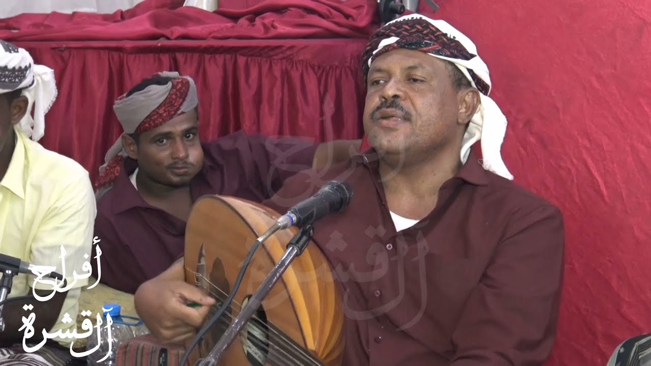 أفراح آل قشرة - (المقيل والسمره) محتار في الشوق والظن _ الفنان / رفيق جامع