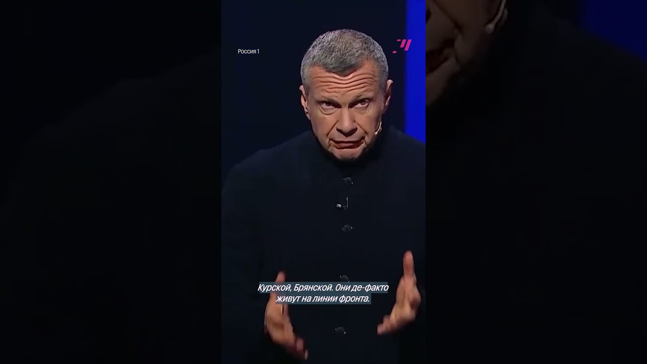 Соловьев предупредил россиян о возможном энергетическом кризисе этой зимой