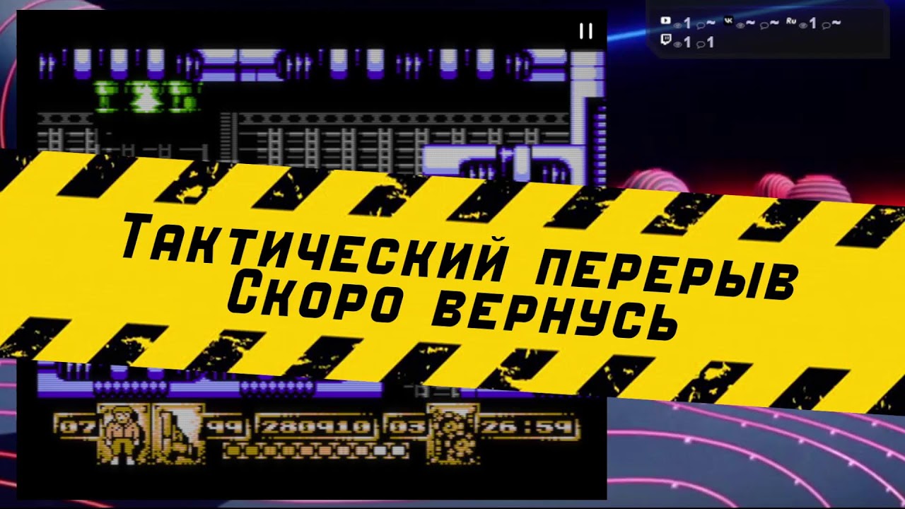 Шпионски шпионим за агента 