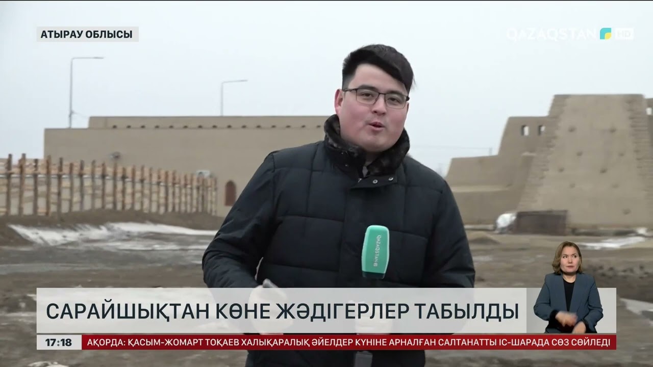 Сарайшықтан теңдесі жоқ жәдігерлер табылды