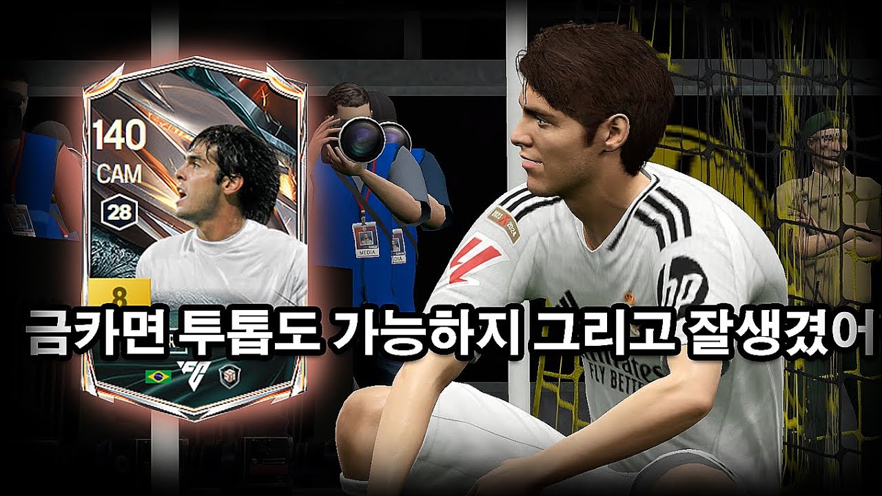 30조의 날개를 단 GRU 